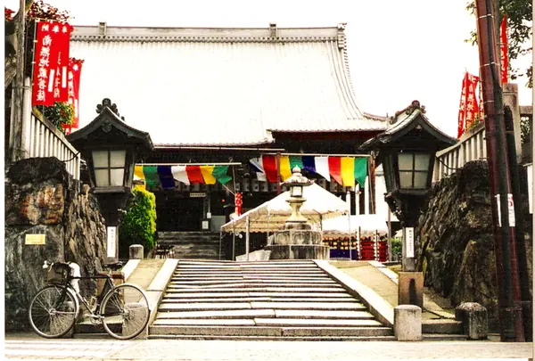 木之本地蔵院