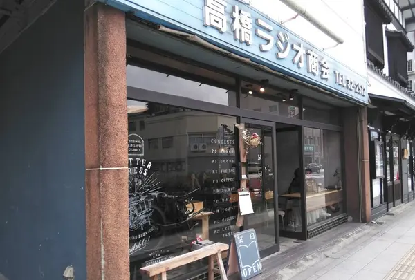 栞日の写真・動画_image_599378