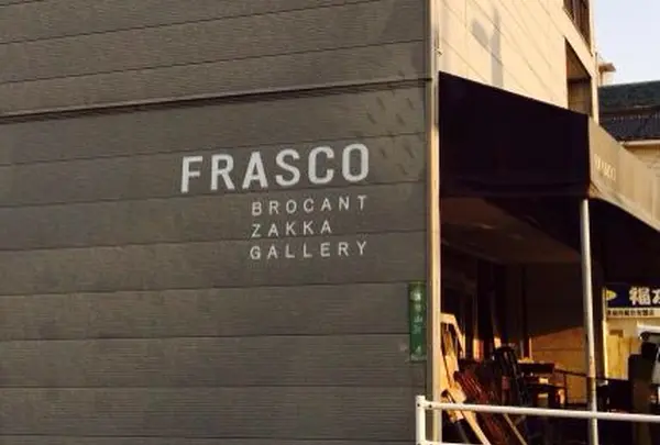 Ｆｒａｓｃｏ