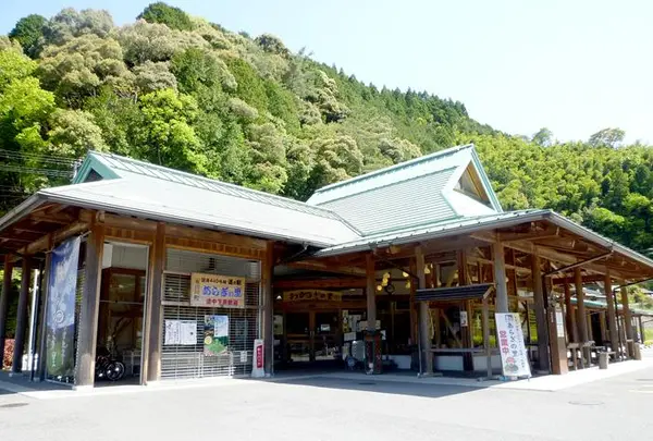道の駅　あらぎの里