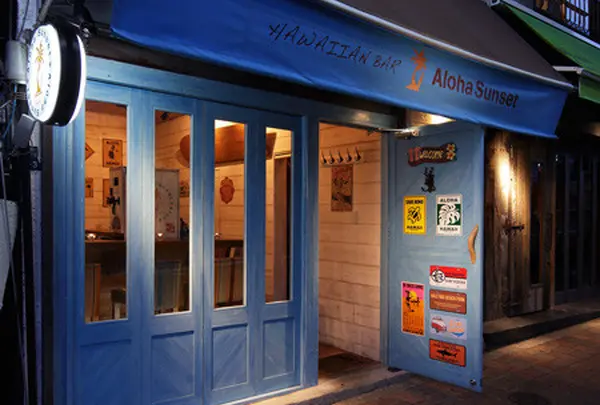 バーアロハサンセット