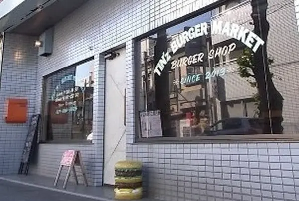 TIN'z Burger Marketの写真・動画_image_52283