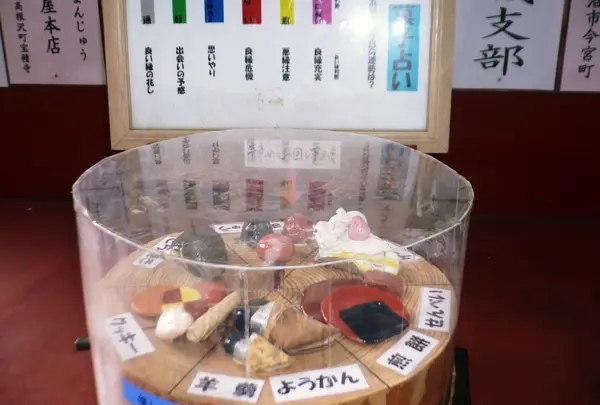 運試しスポットいろいろ