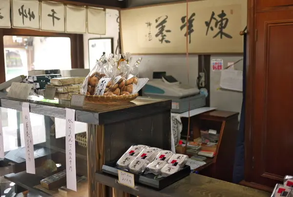 老舗の和菓子店