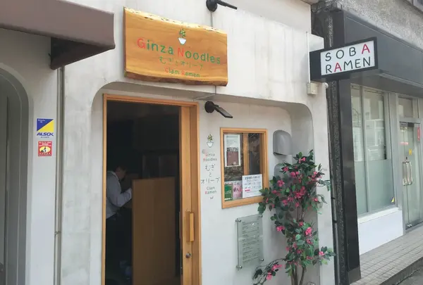 ラーメン街道