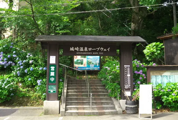 城崎温泉ロープウェイの写真・動画_image_45115