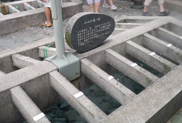 湯村温泉観光協会の写真・動画_image_58317
