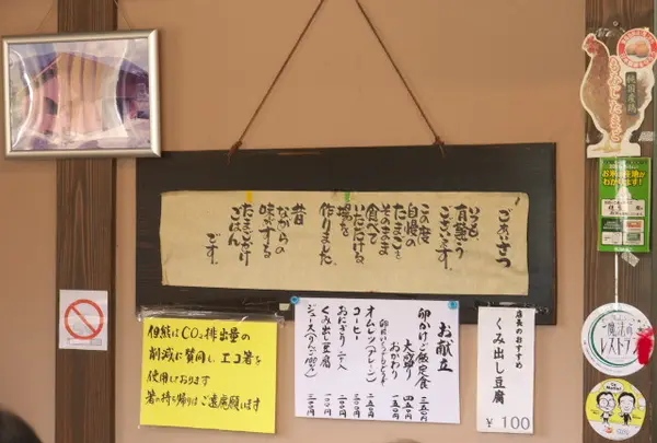 卵がけご飯以外も