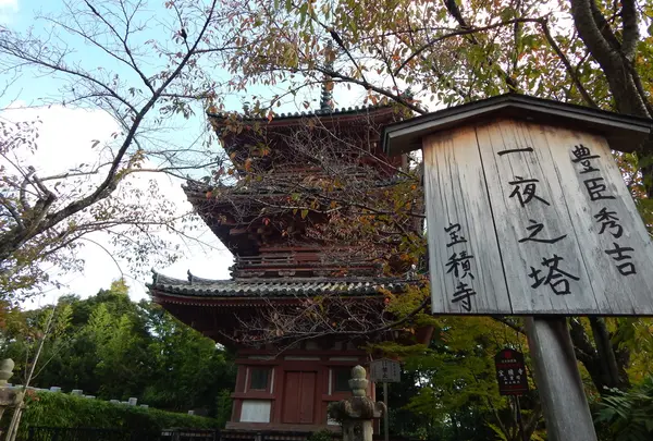 宝積寺の写真・動画_image_99987