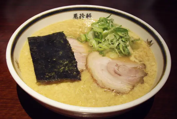 萬珍軒