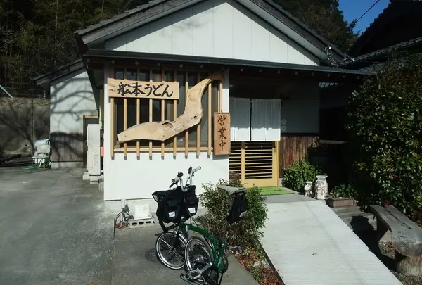 舩本うどん 本店の写真・動画_image_127621
