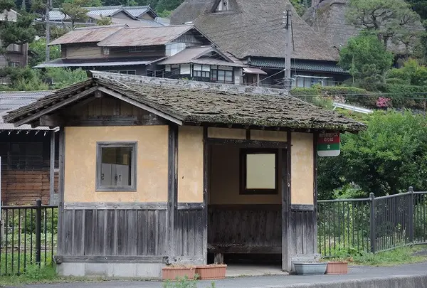 Kita bus stop (Miyama's Thatched Village)