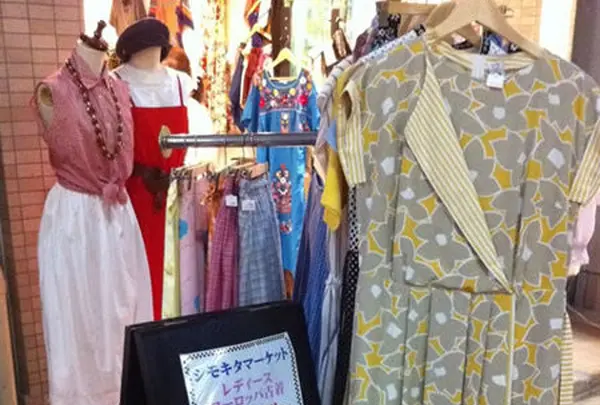 シモキタマーケット