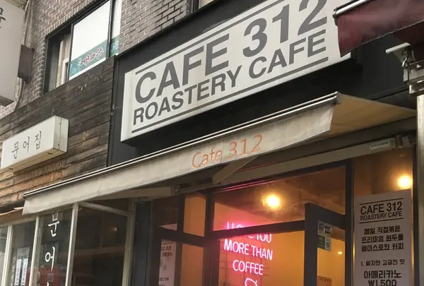 CAFE312の写真・動画_image_251884