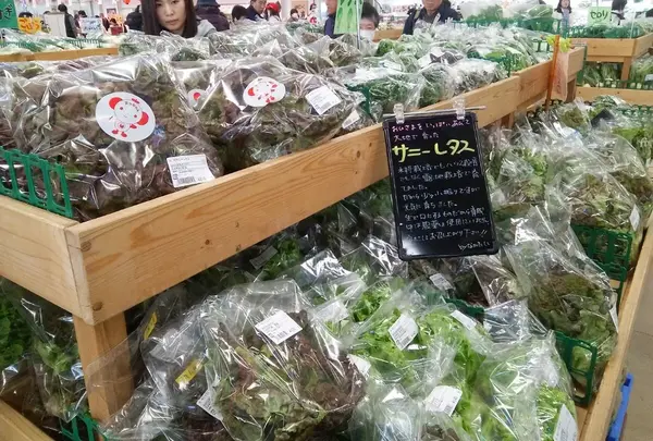 JAならけんファーマーズマーケット「 まほろばキッチン」