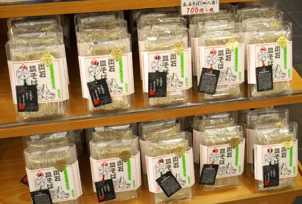 お土産はおそばがメイン