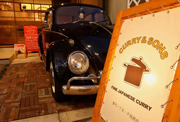 CURRY & SONS