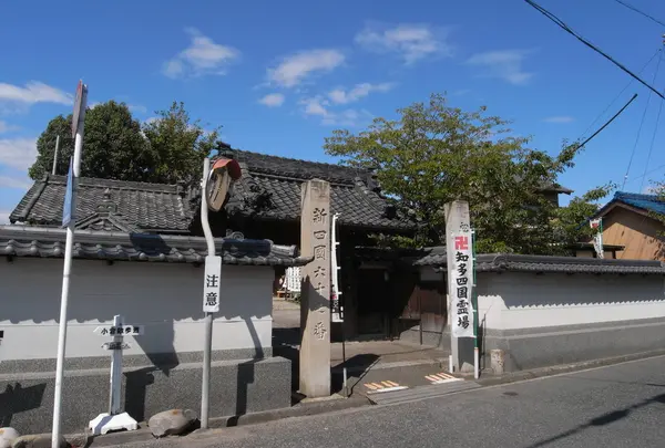 第67番　三光院