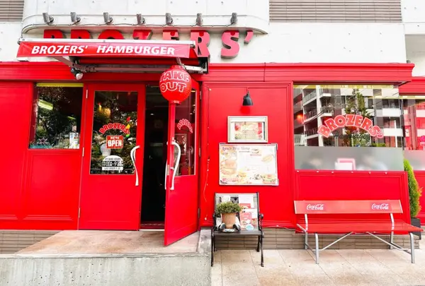 ブラザーズ 人形町本店の写真・動画_image_1344851