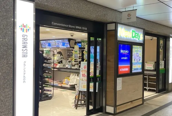 NewDays グランスタ丸の内南口店