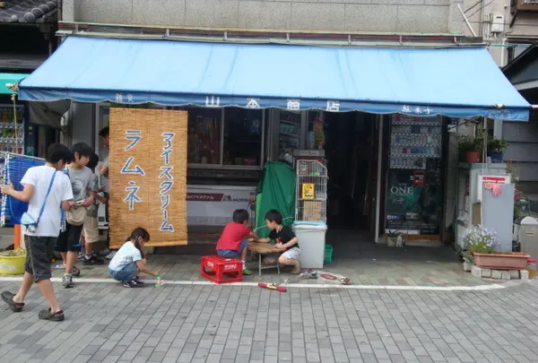 山本商店