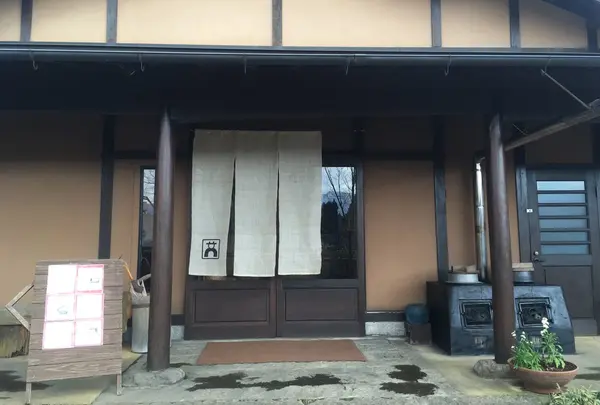かまど