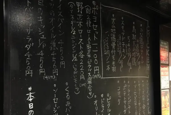 ポヨの写真・動画_image_32255