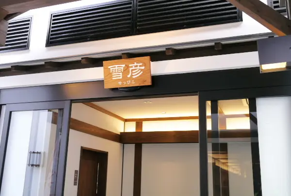 団体客にも対応しました。
