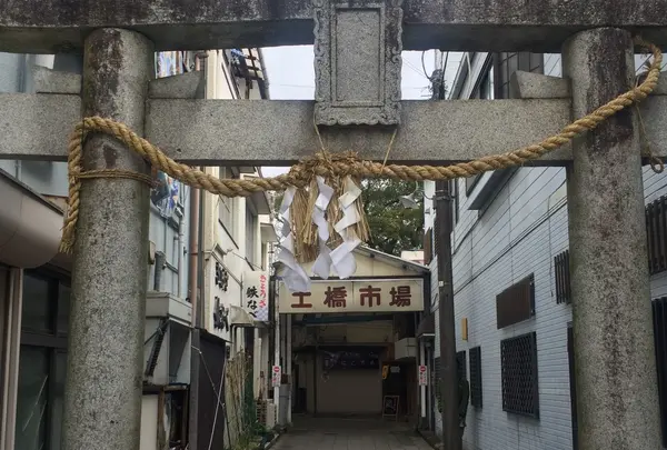 土橋市場