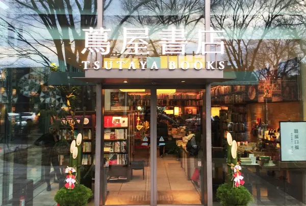 代官山 蔦屋書店(TSUTAYA)