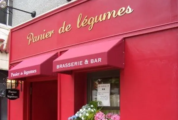panier de legumes