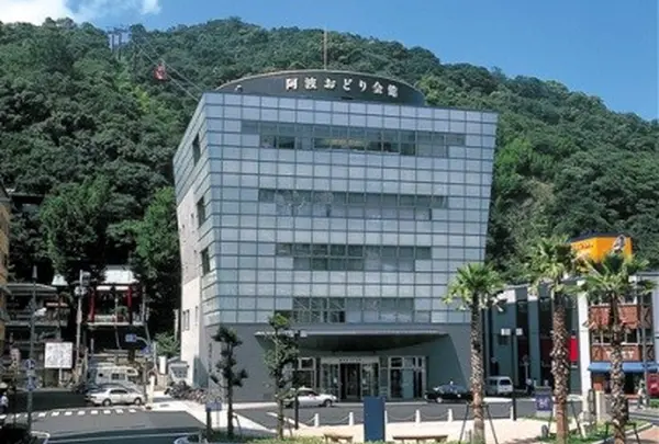 阿波おどり会館