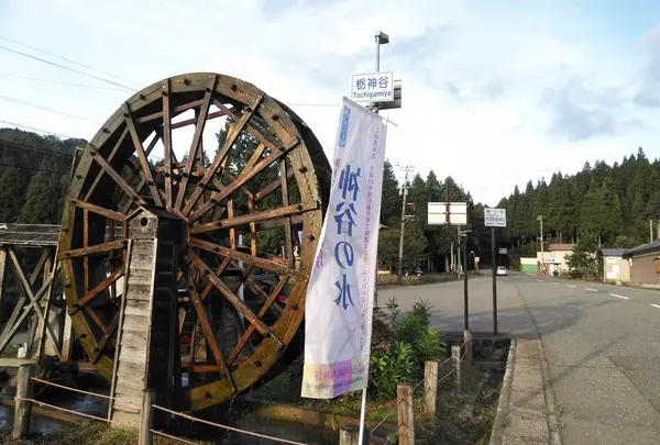 神谷の水