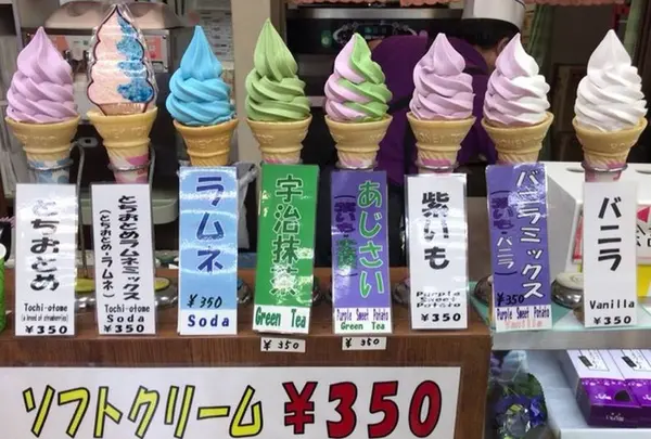 いも吉館 本店