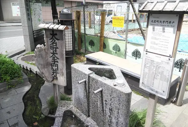 松本湧き水巡り⑤～大名町大手門井戸～