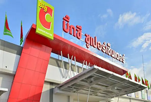 วัตสัน บิ๊กซี เชียงราย : WATSONS BIG C CHIANGRAI
