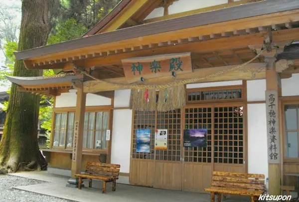 高千穂神社 神楽殿