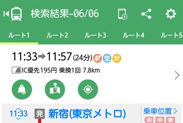 築地駅の写真・動画_image_108065