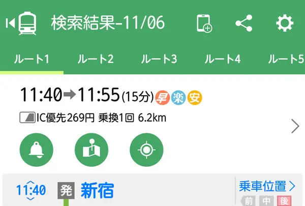 後楽園駅 (Kōrakuen Sta.)(M22/N11)の写真・動画_image_108104