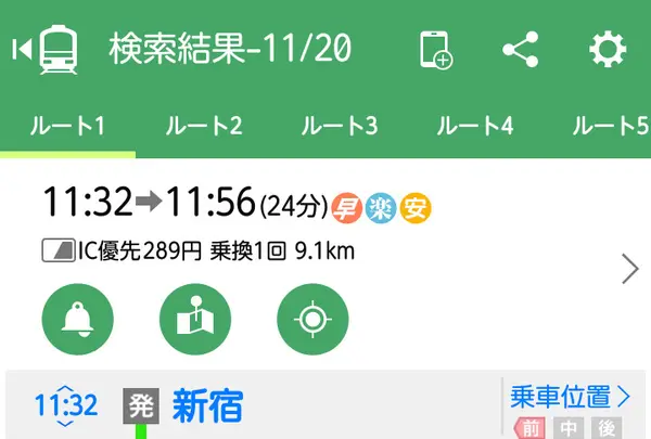 戸越銀座駅の写真・動画_image_108126