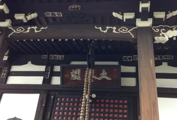 千光寺