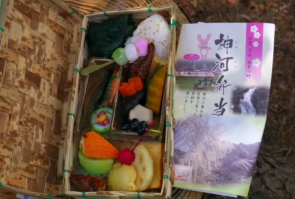 神河弁当