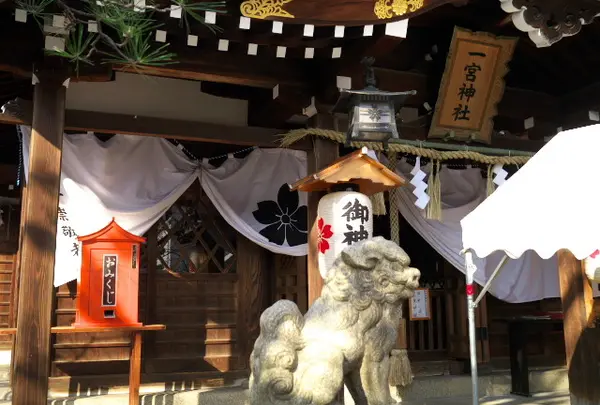 一宮神社