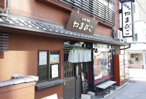 「お食事処 やまびこ」～中京区・府庁前～