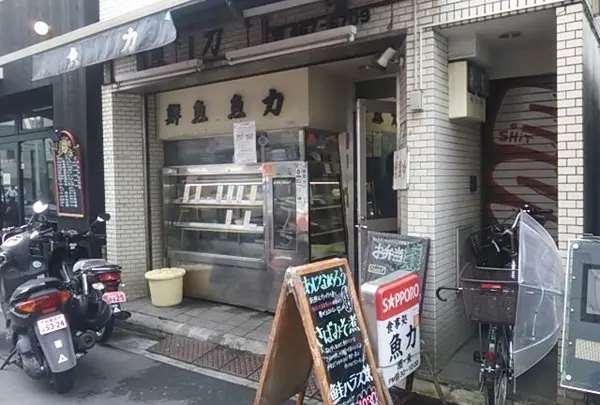 魚力