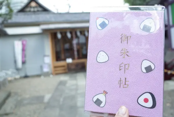 高木神社