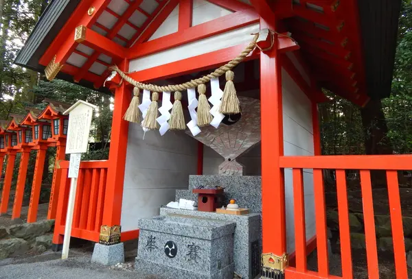 扇塚