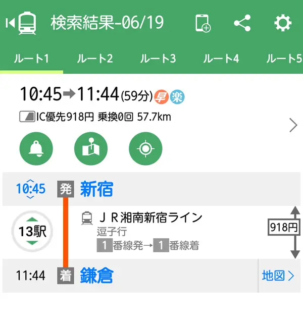 路線情報