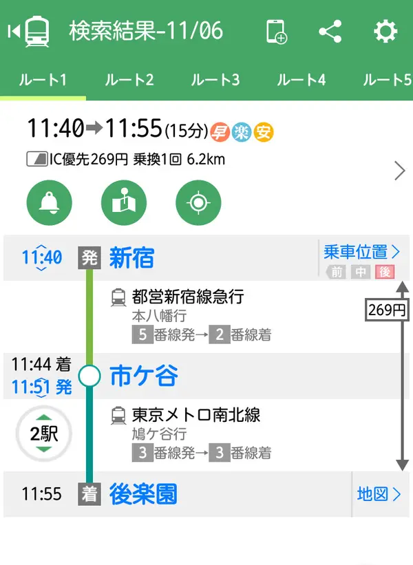 路線情報