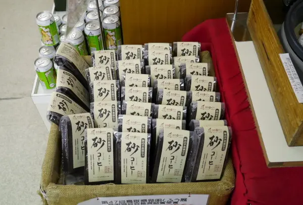 砂コーヒーもあります
